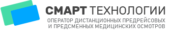 Смарт-Технологии